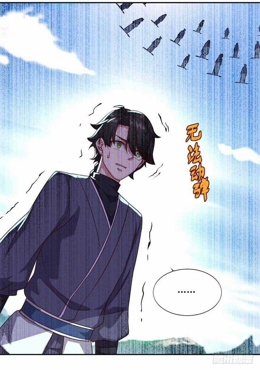 Tiên Ma Đồng Tu Chapter 58 trang 2