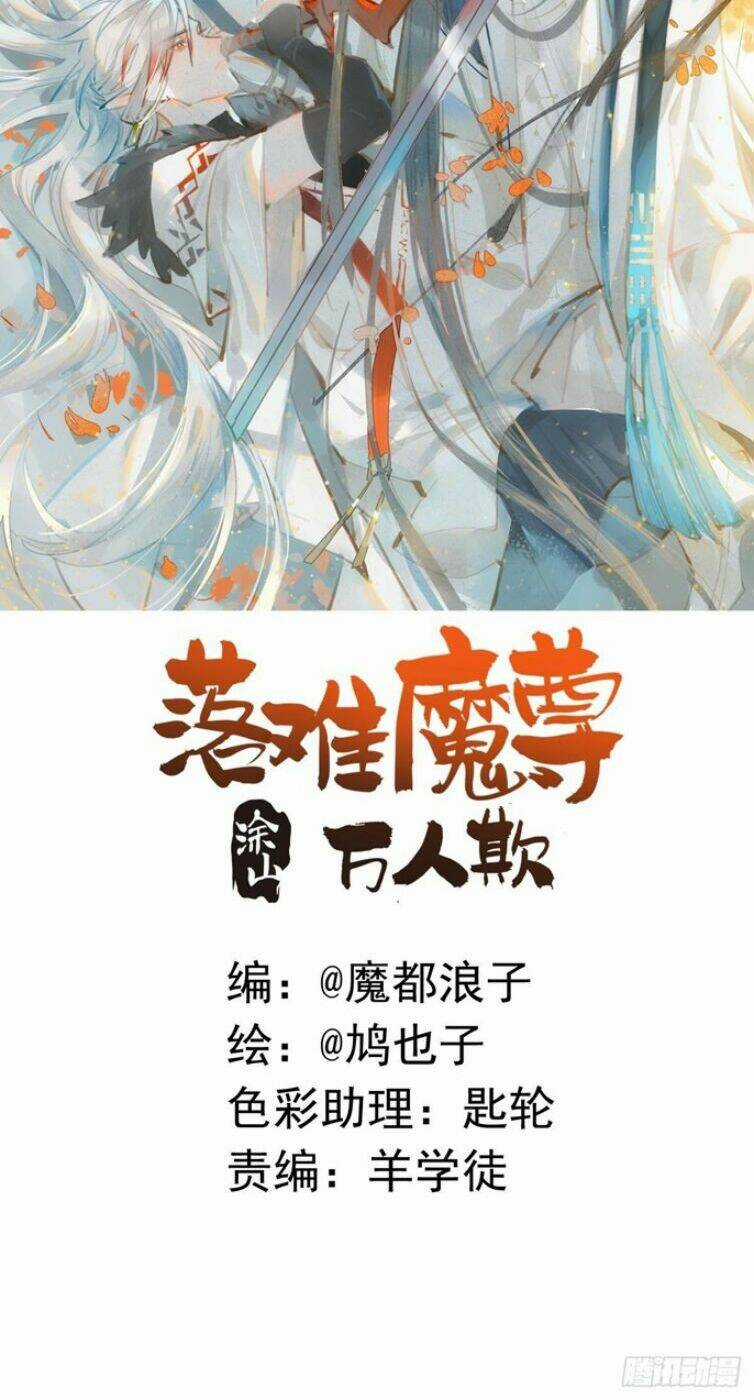 Tiên Ma Quấn Quýt Chapter 7 trang 1