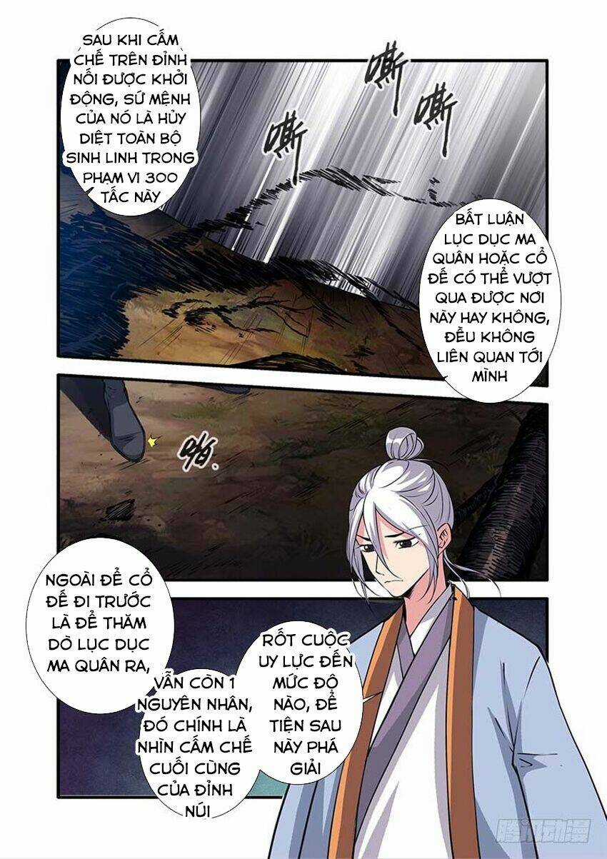 Tiên Nghịch Chapter 113 trang 14