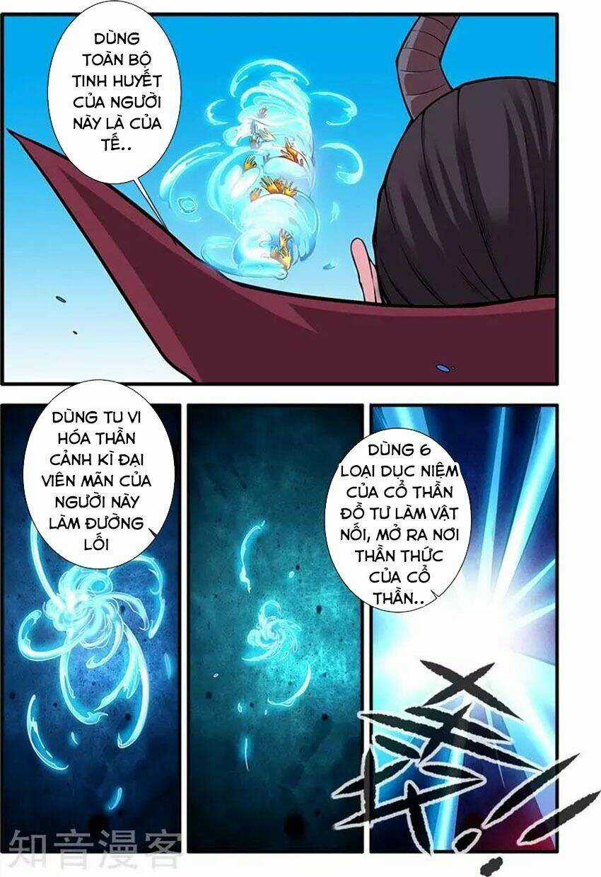 Tiên Nghịch Chapter 119 trang 21