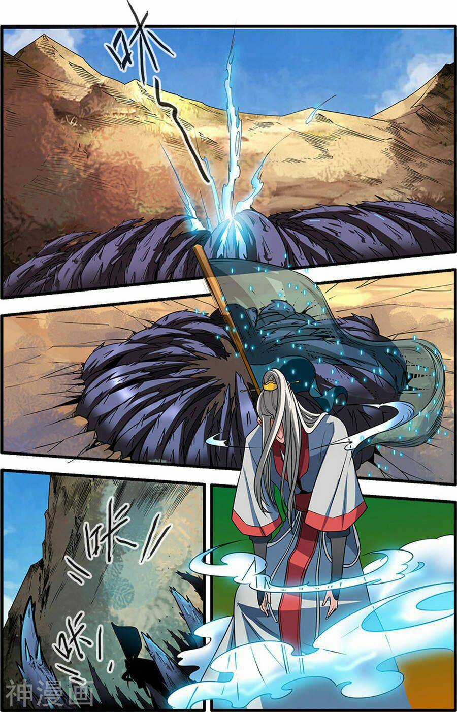 Tiên Nghịch Chapter 130.5 trang 2