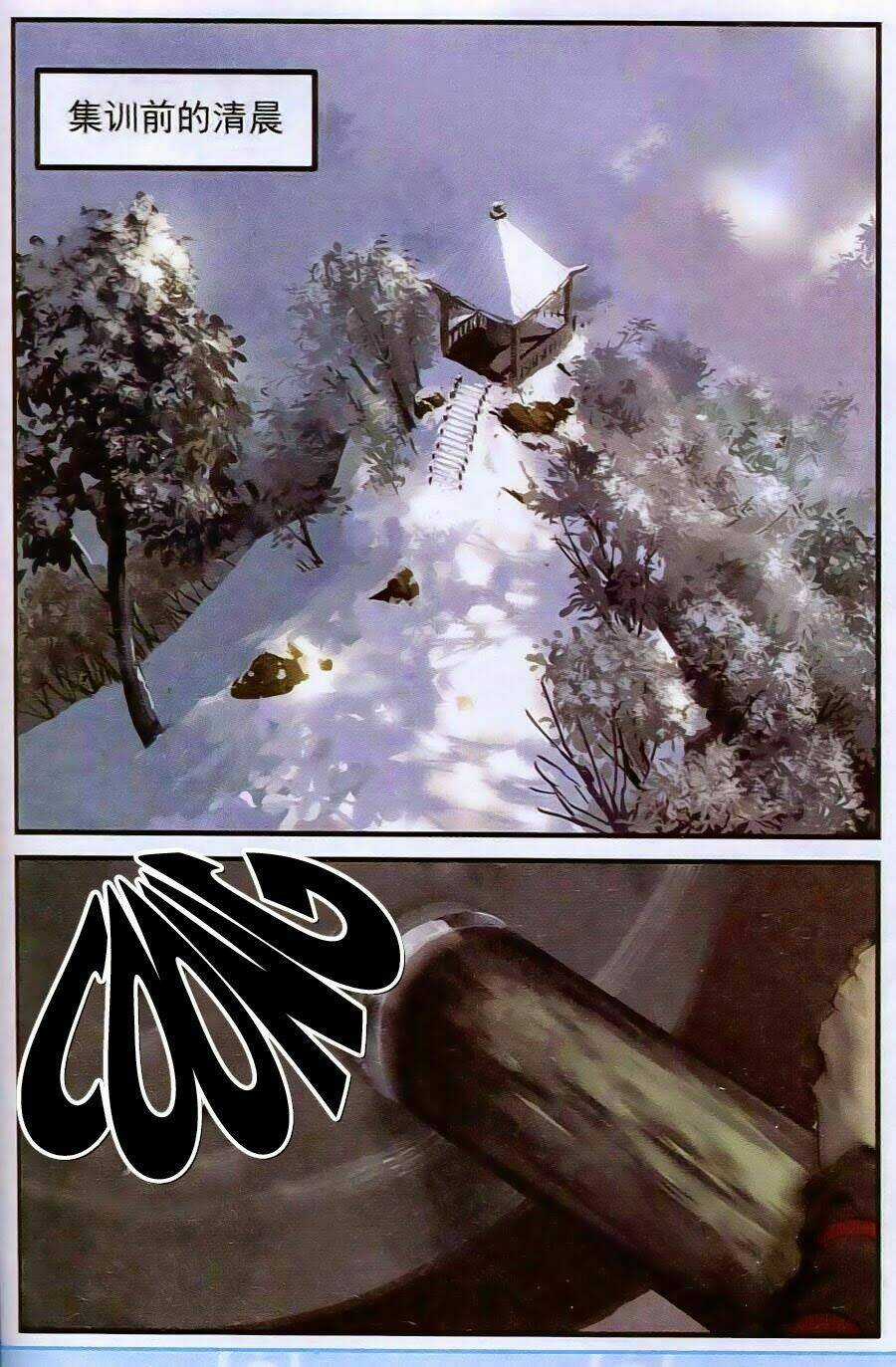 Tiên Nghịch Chapter 16 trang 22