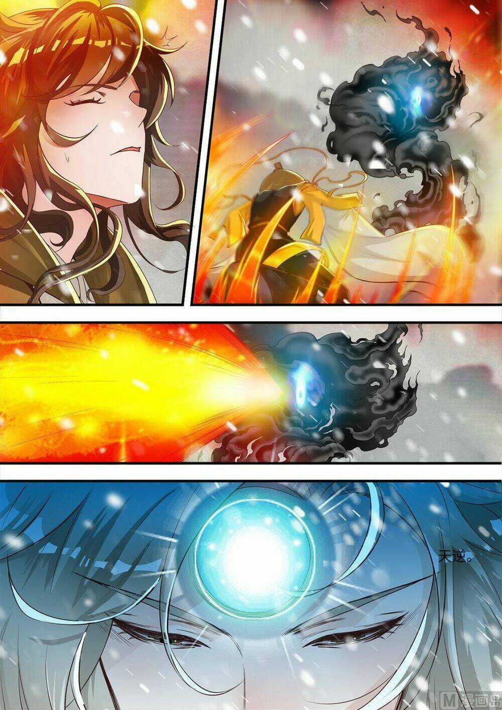 Tiên Nghịch Chapter 167 trang 22
