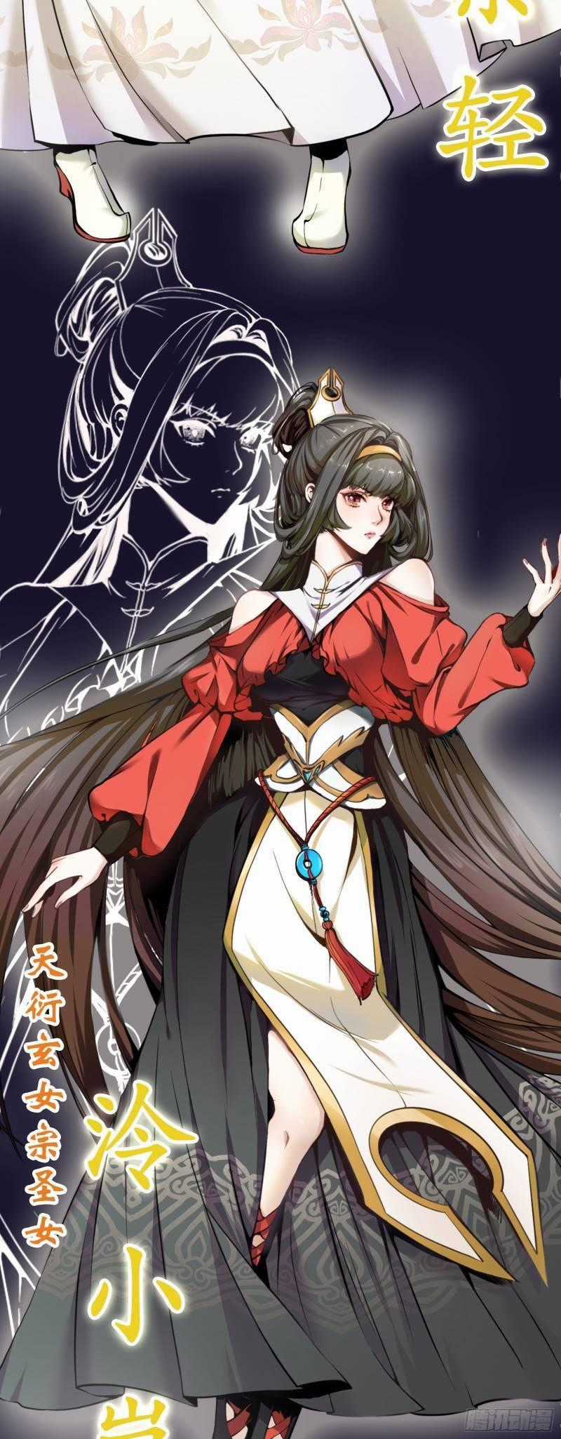 Tiên Nhân Này Quá Nghiêm Túc Chương 0 trang 2