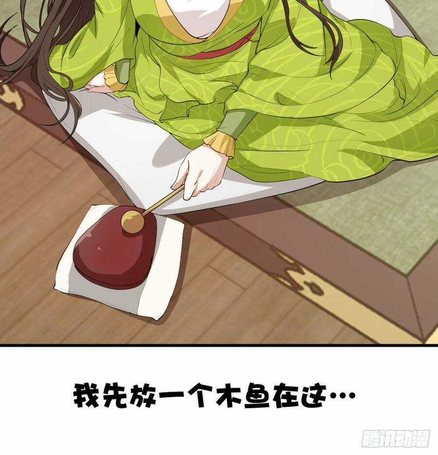 Tiên Nhân Này Quá Nghiêm Túc Chương 11 trang 55