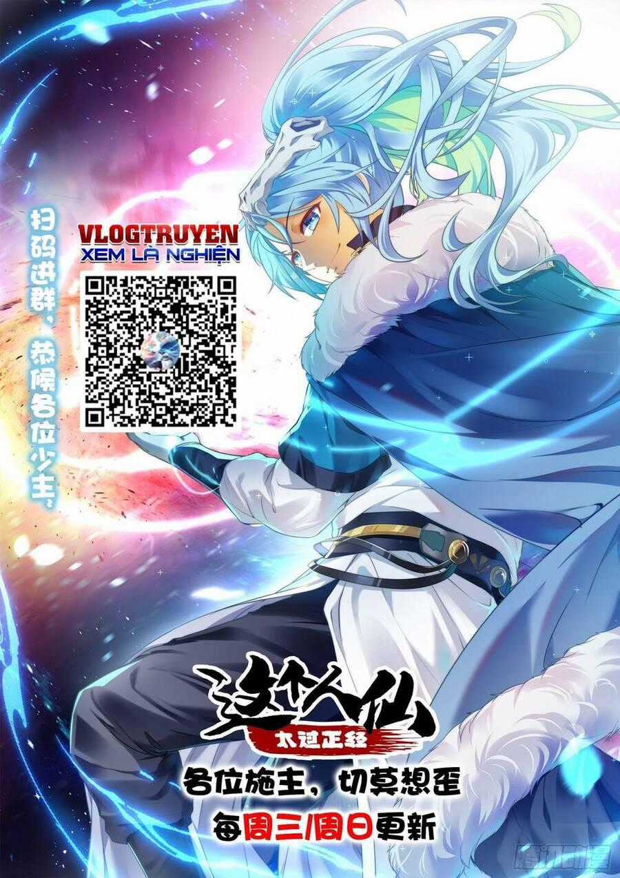 Tiên Nhân Này Quá Nghiêm Túc Chương 11 trang 56