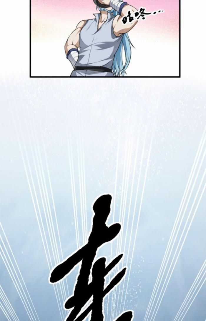 Tiên Nhân Này Quá Nghiêm Túc Chương 22 trang 29