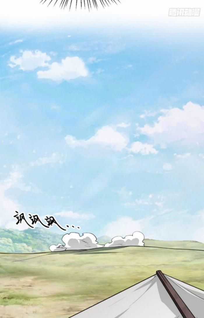 Tiên Nhân Này Quá Nghiêm Túc Chương 23 trang 14