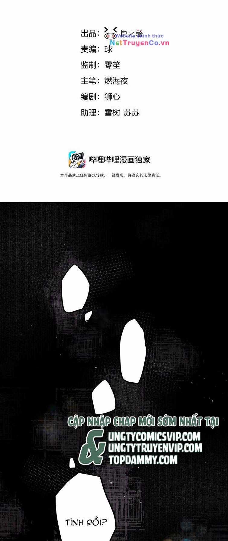Tiền Nhiệm Vi Vương Chapter 4 trang 1