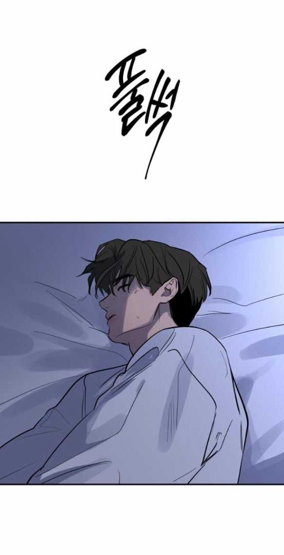 Tiên Nữ Ngoại Truyện Chapter 23.2 trang 12