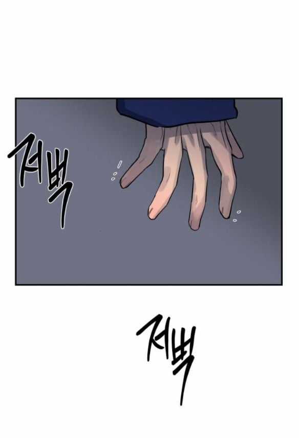 Tiên Nữ Ngoại Truyện Chapter 23.2 trang 7