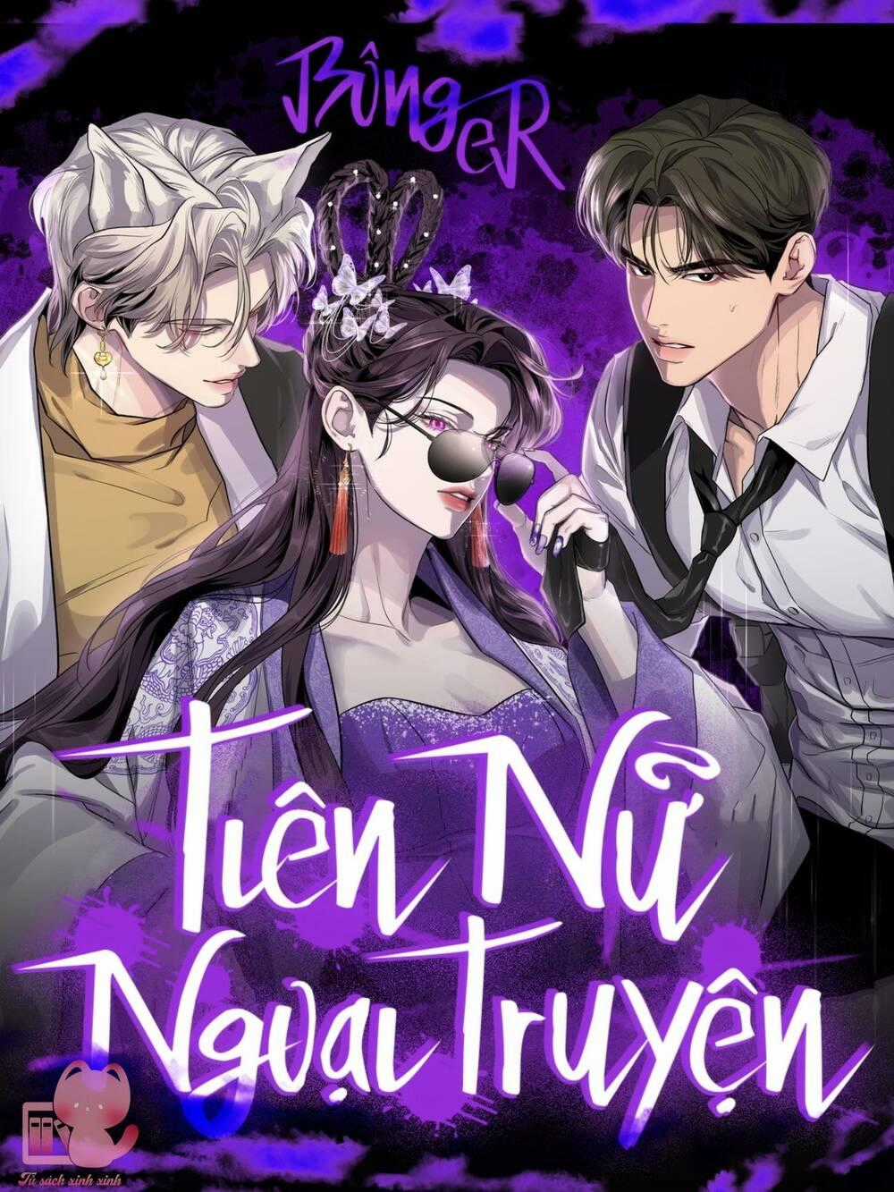 Tiên Nữ Ngoại Truyện Chapter 26 trang 1