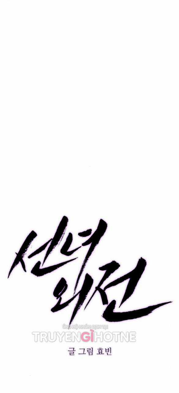 Tiên Nữ Ngoại Truyện Chapter 33.1 trang 4