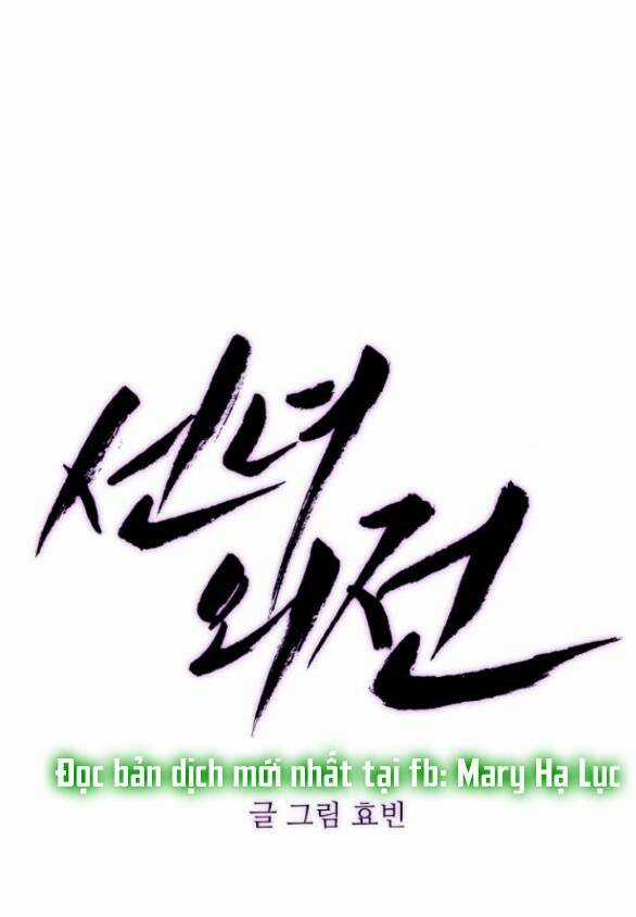 Tiên Nữ Ngoại Truyện Chapter 34.1 trang 10