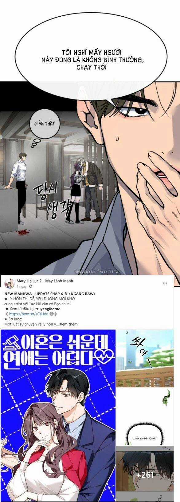 Tiên Nữ Ngoại Truyện Chapter 34.1 trang 26