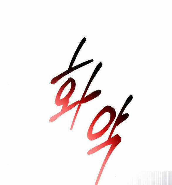 Tiên Nữ Ngoại Truyện Chapter 36.2 trang 64