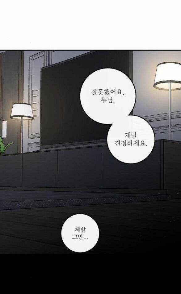 Tiên Nữ Ngoại Truyện Chapter 37.2 trang 31