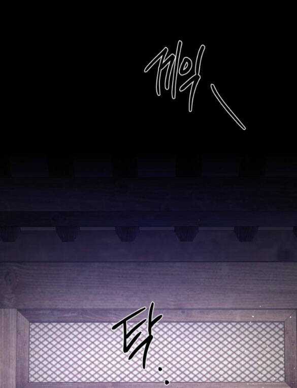 Tiên Nữ Ngoại Truyện Chapter 39.2 trang 78