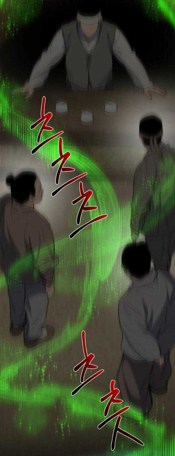 Tiên Nữ Ngoại Truyện Chapter 41.2 trang 1
