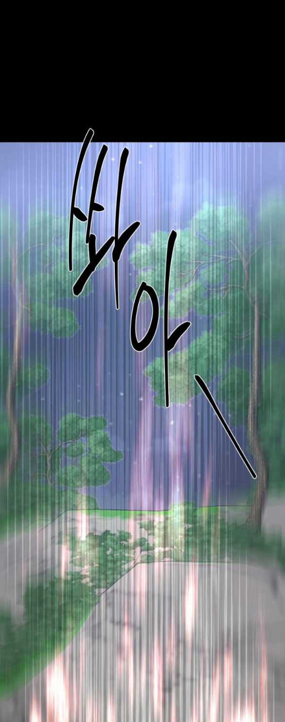 Tiên Nữ Ngoại Truyện Chapter 42.2 trang 20