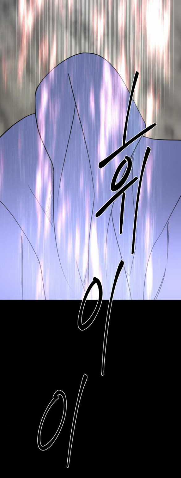 Tiên Nữ Ngoại Truyện Chapter 42.2 trang 21