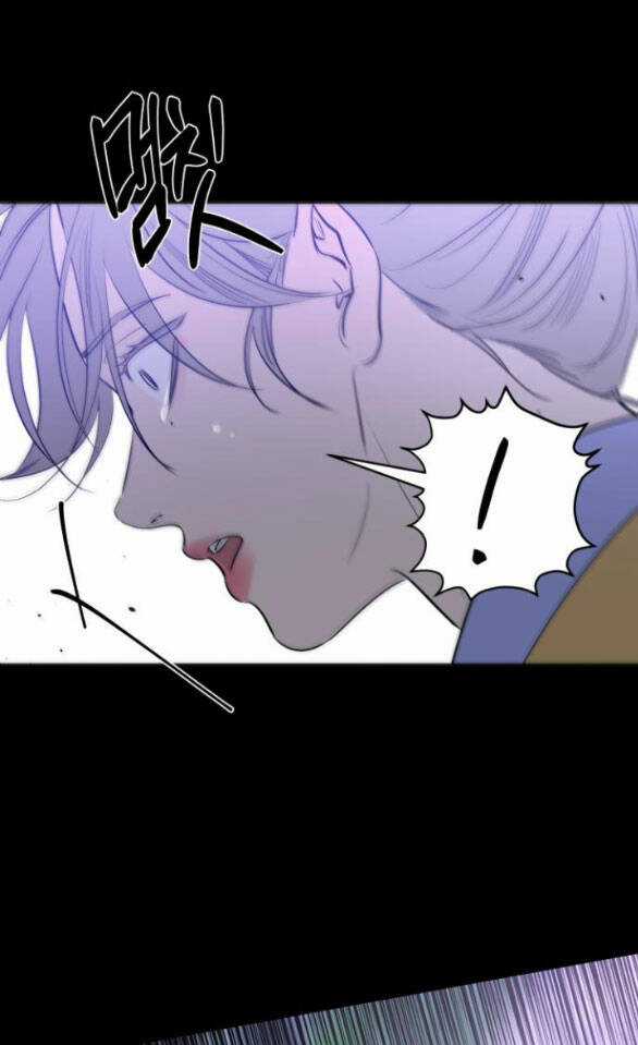 Tiên Nữ Ngoại Truyện Chapter 42 trang 32