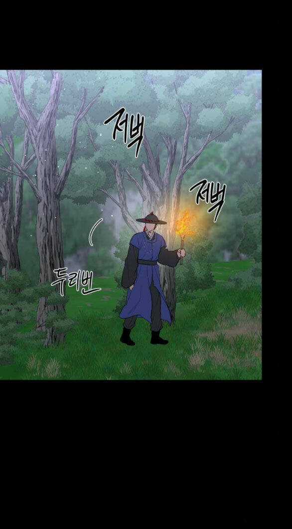 Tiên Nữ Ngoại Truyện Chapter 43.1 trang 7