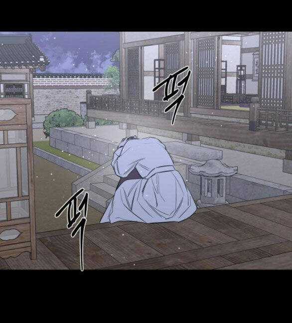 Tiên Nữ Ngoại Truyện Chapter 45.1 trang 5