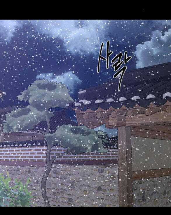 Tiên Nữ Ngoại Truyện Chapter 45.2 trang 24