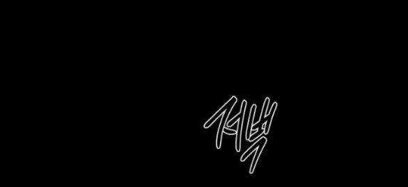 Tiên Nữ Ngoại Truyện Chapter 46.2 trang 67