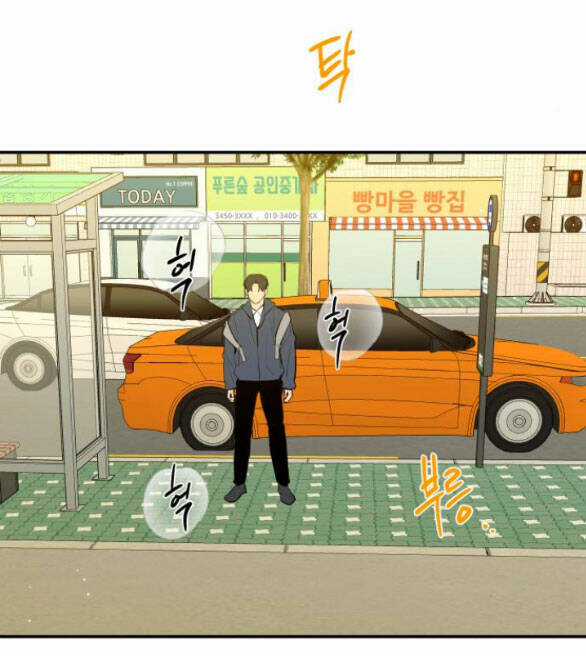 Tiên Nữ Ngoại Truyện Chapter 50.1 trang 49