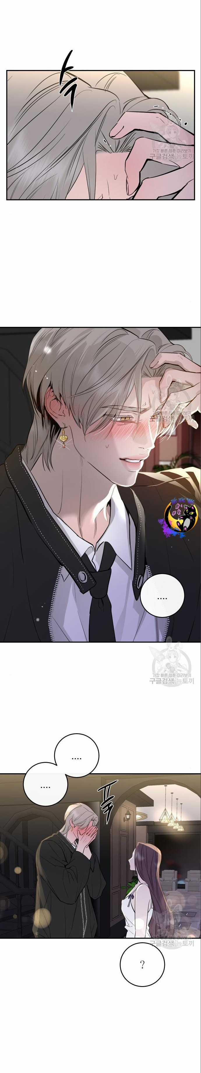 Tiên Nữ Ngoại Truyện Chapter 66 trang 18