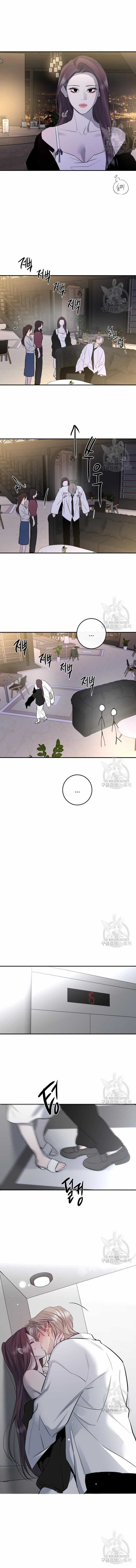 Tiên Nữ Ngoại Truyện Chapter 67 trang 7