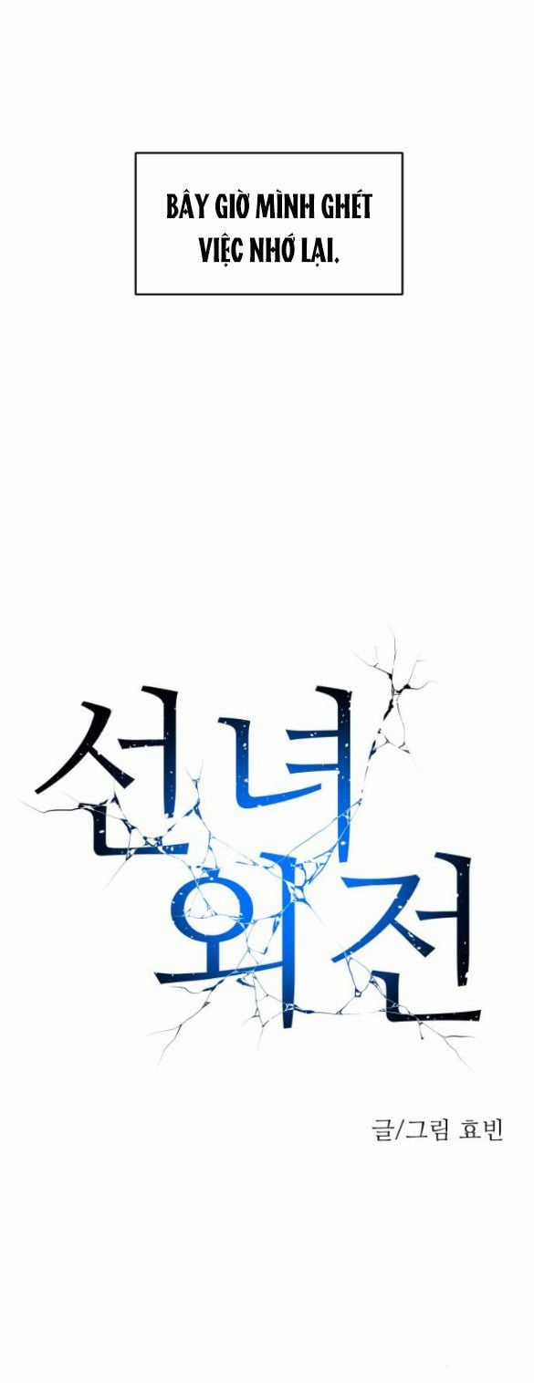 Tiên Nữ Ngoại Truyện Chapter 7.1 trang 11