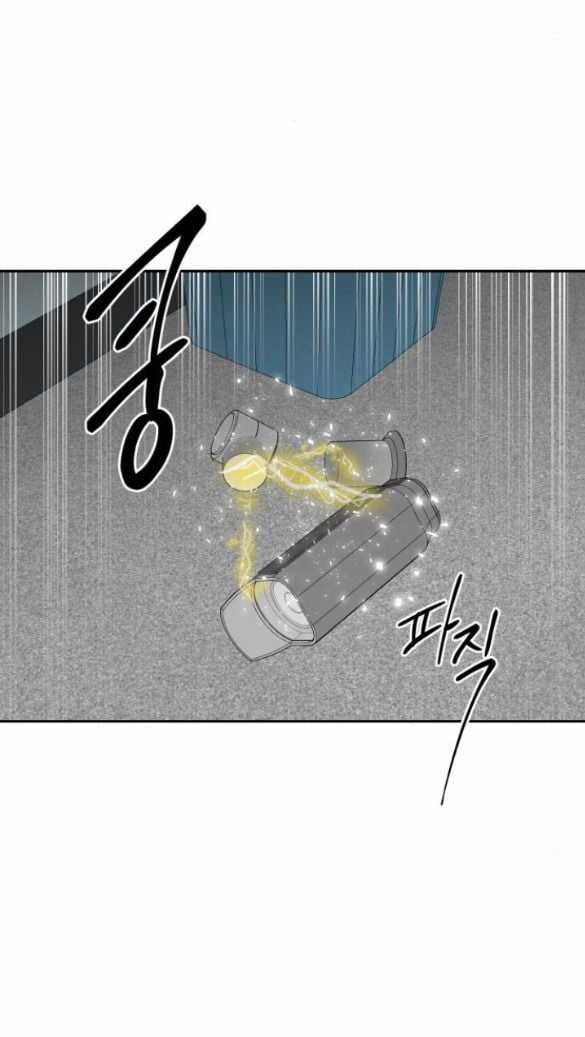 Tiên Nữ Ngoại Truyện Chapter 7.2 trang 21