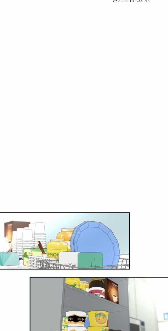 Tiên Nữ Ngoại Truyện Chapter 8.1 trang 22