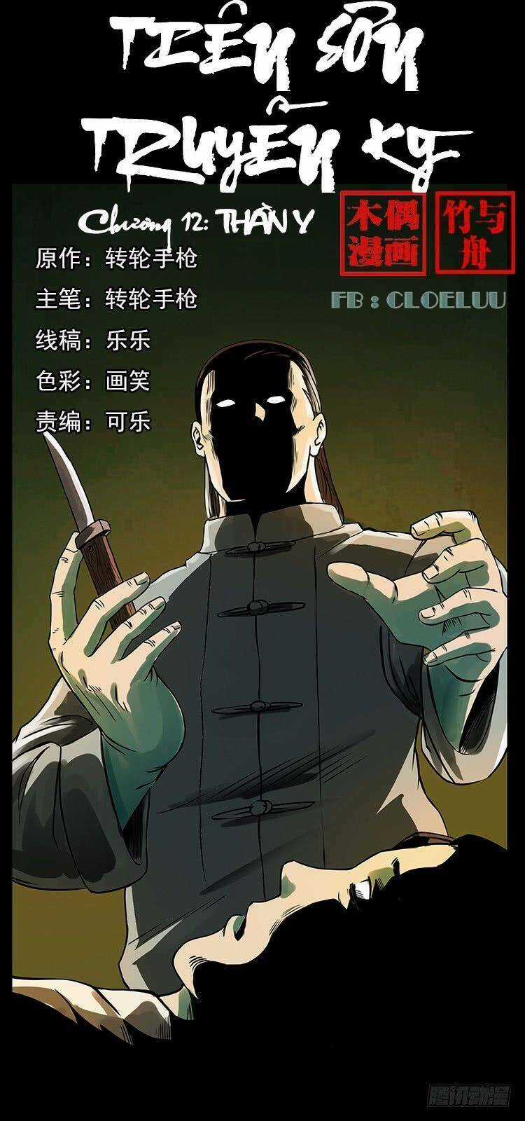 Tiên Sơn Truyền Kỳ Chapter 12 trang 1