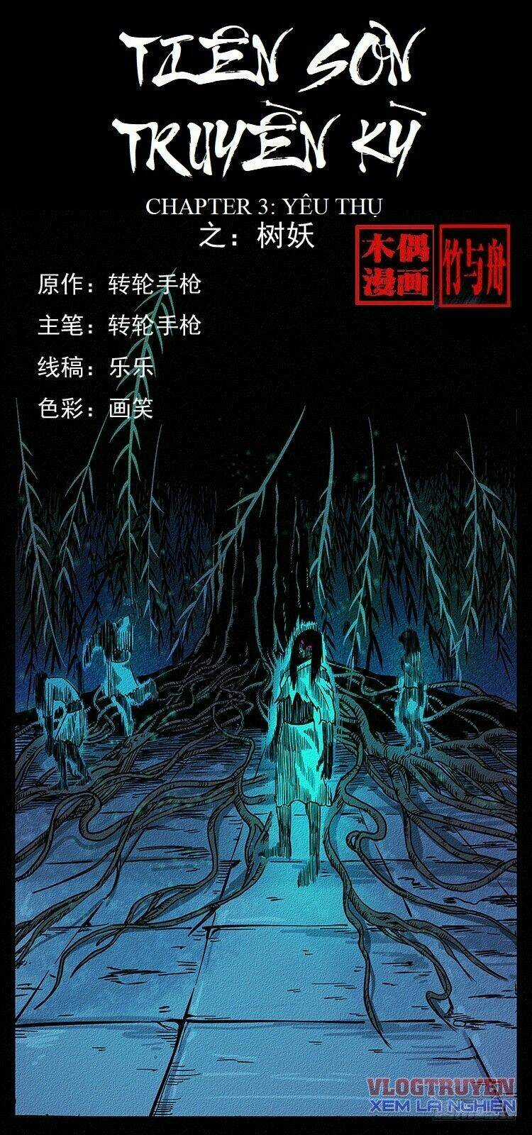 Tiên Sơn Truyền Kỳ Chapter 3 trang 0