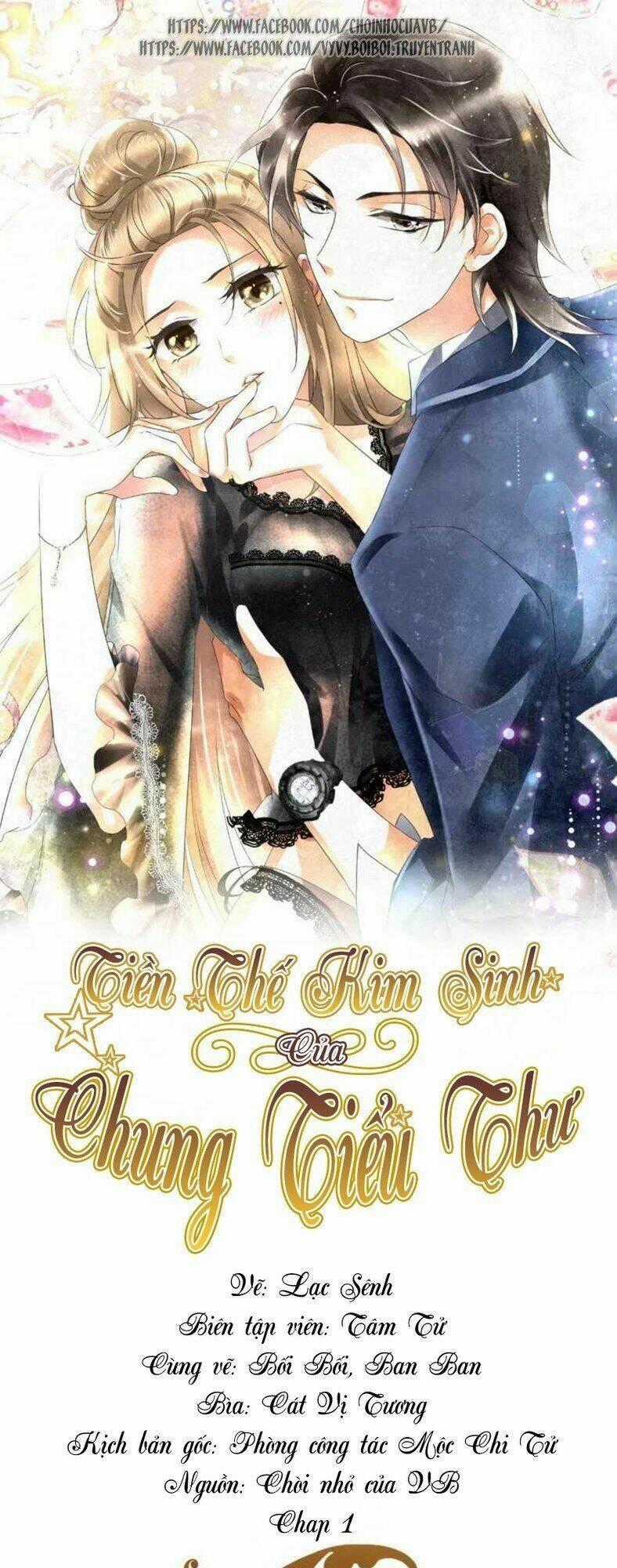 Tiền Thế Kim Sinh Của Chung Tiểu Thư Chapter 1 trang 0