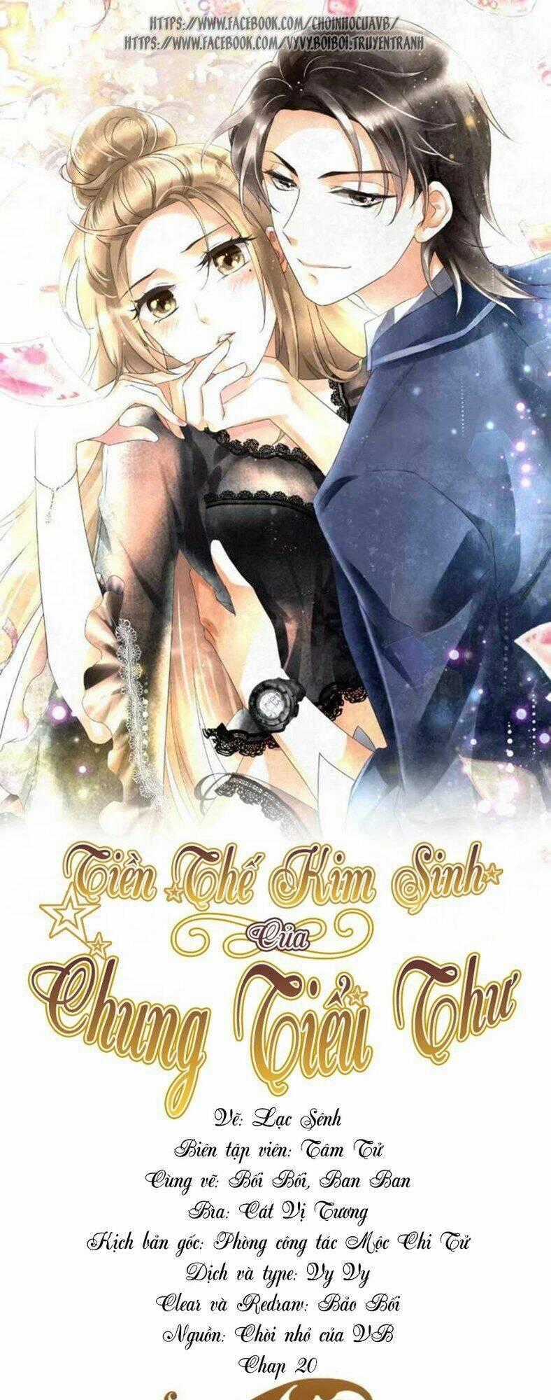 Tiền Thế Kim Sinh Của Chung Tiểu Thư Chapter 20 trang 0