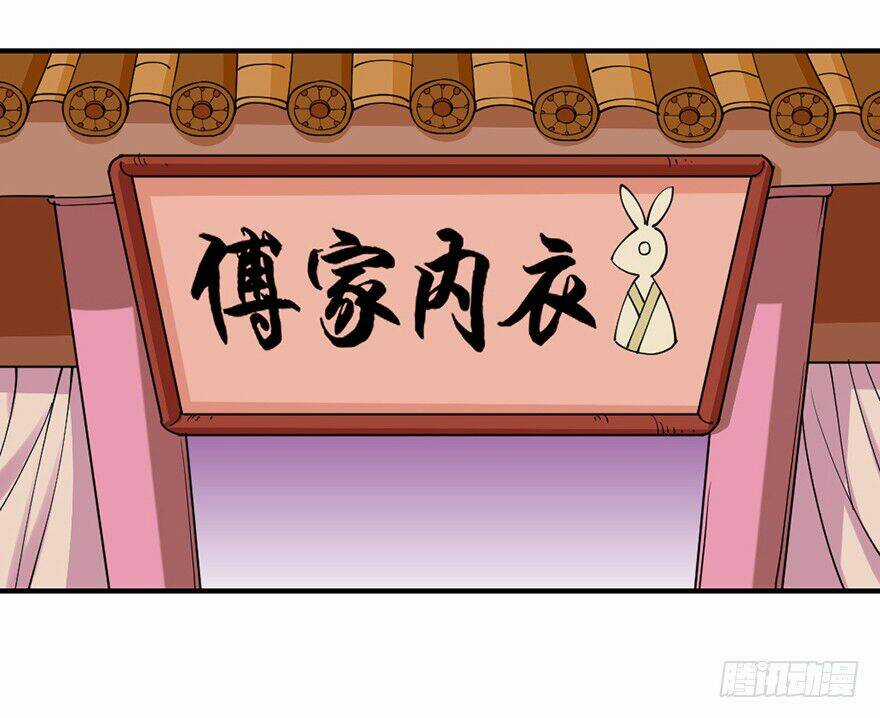 Tiên Thương Chapter 5 trang 28