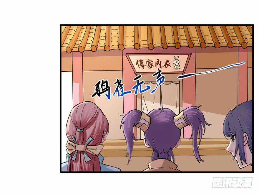 Tiên Thương Chapter 5 trang 32