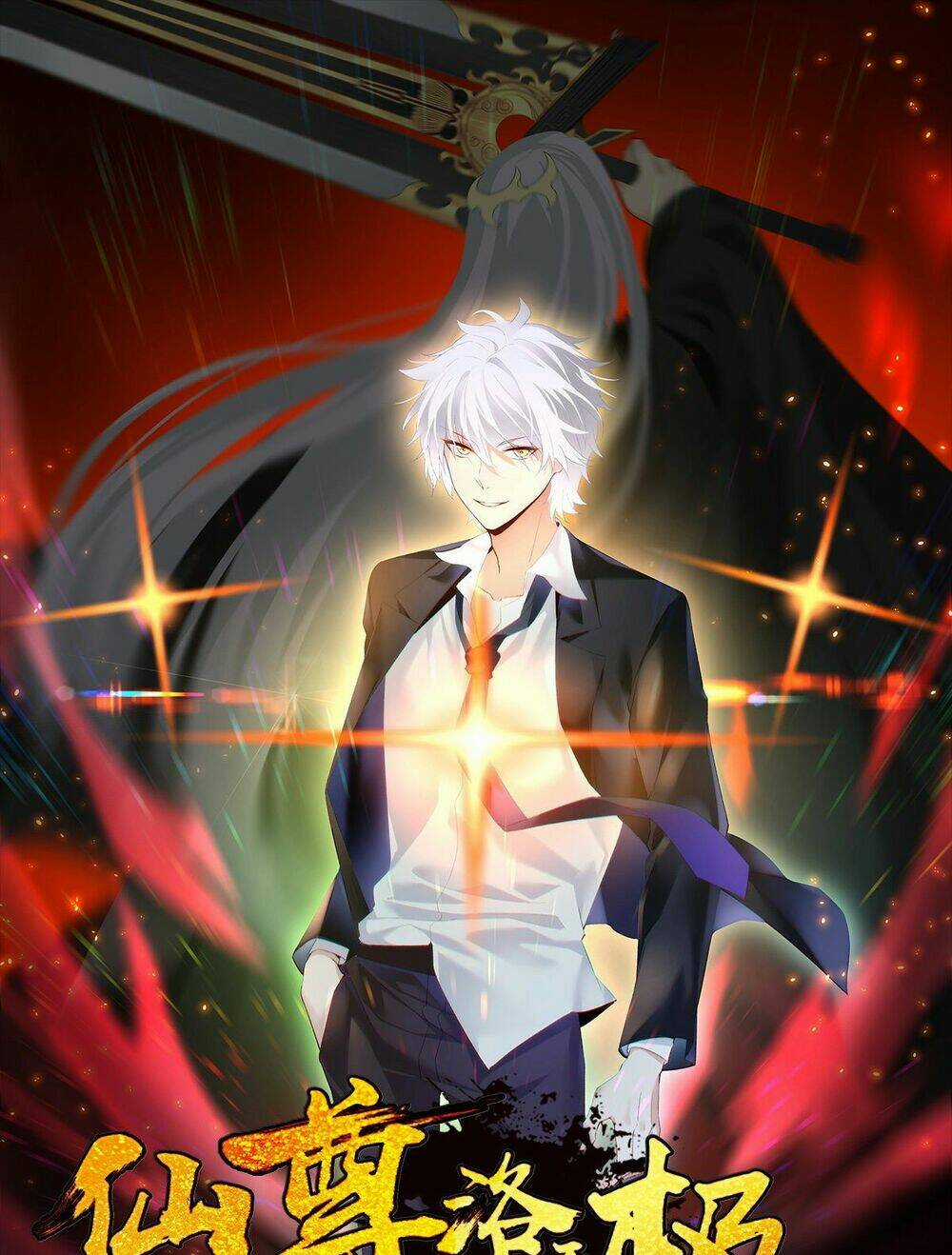 Tiên Tôn Lạc Vô Cực Chapter 102 trang 0