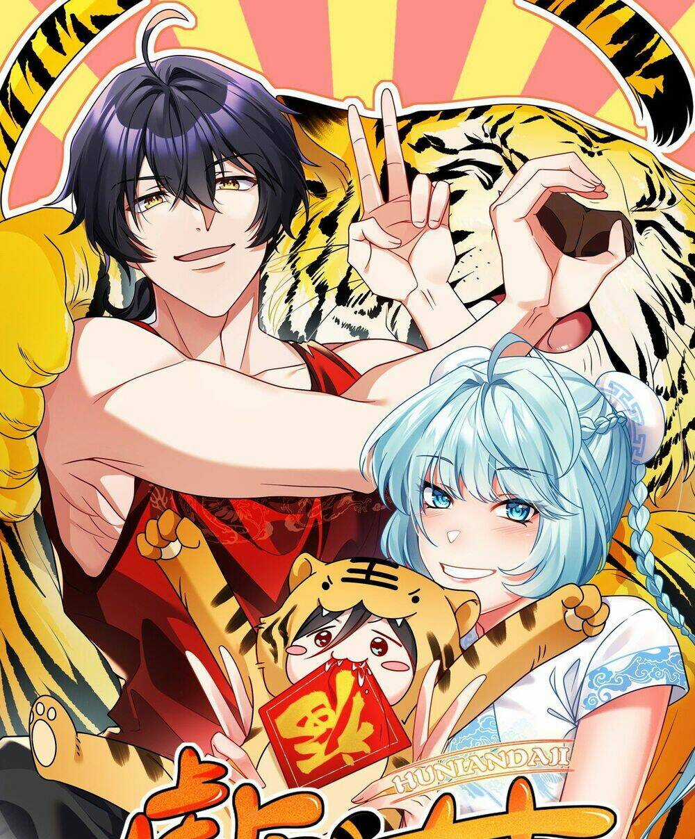 Tiên Tôn Lạc Vô Cực Chapter 117 trang 0