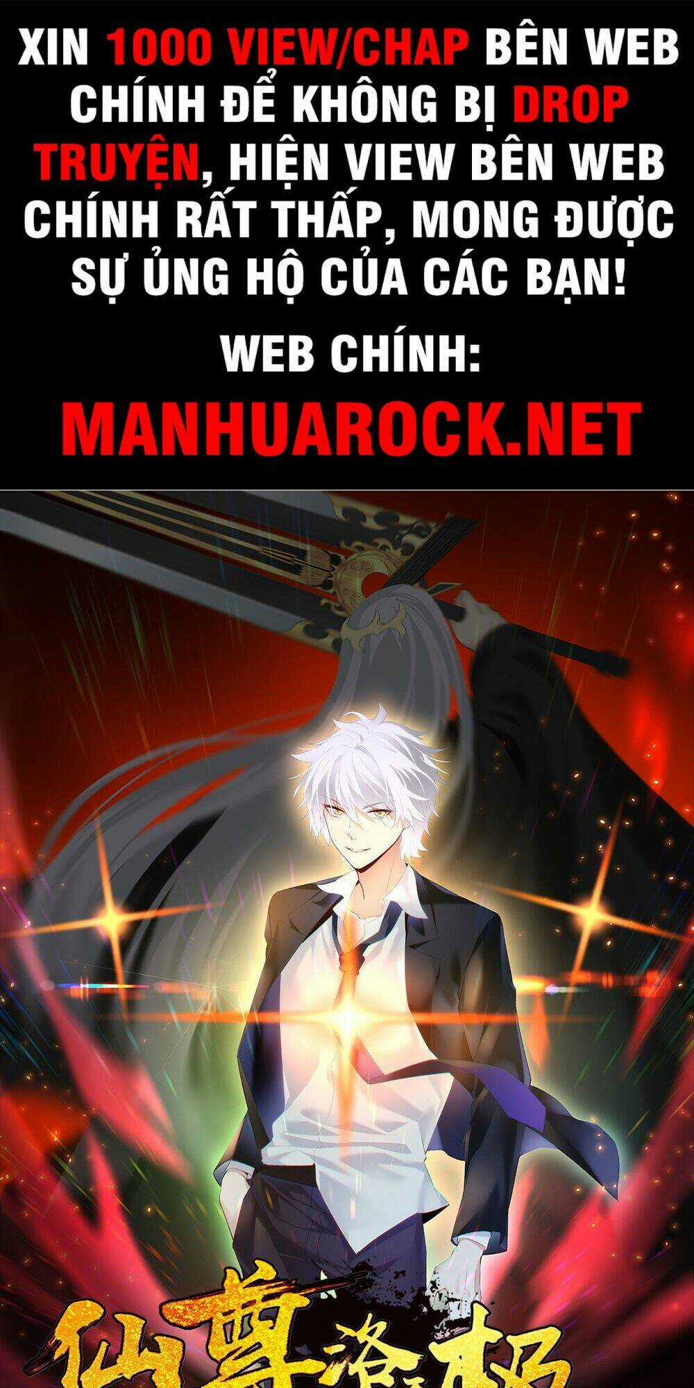 Tiên Tôn Lạc Vô Cực Chapter 136 trang 0