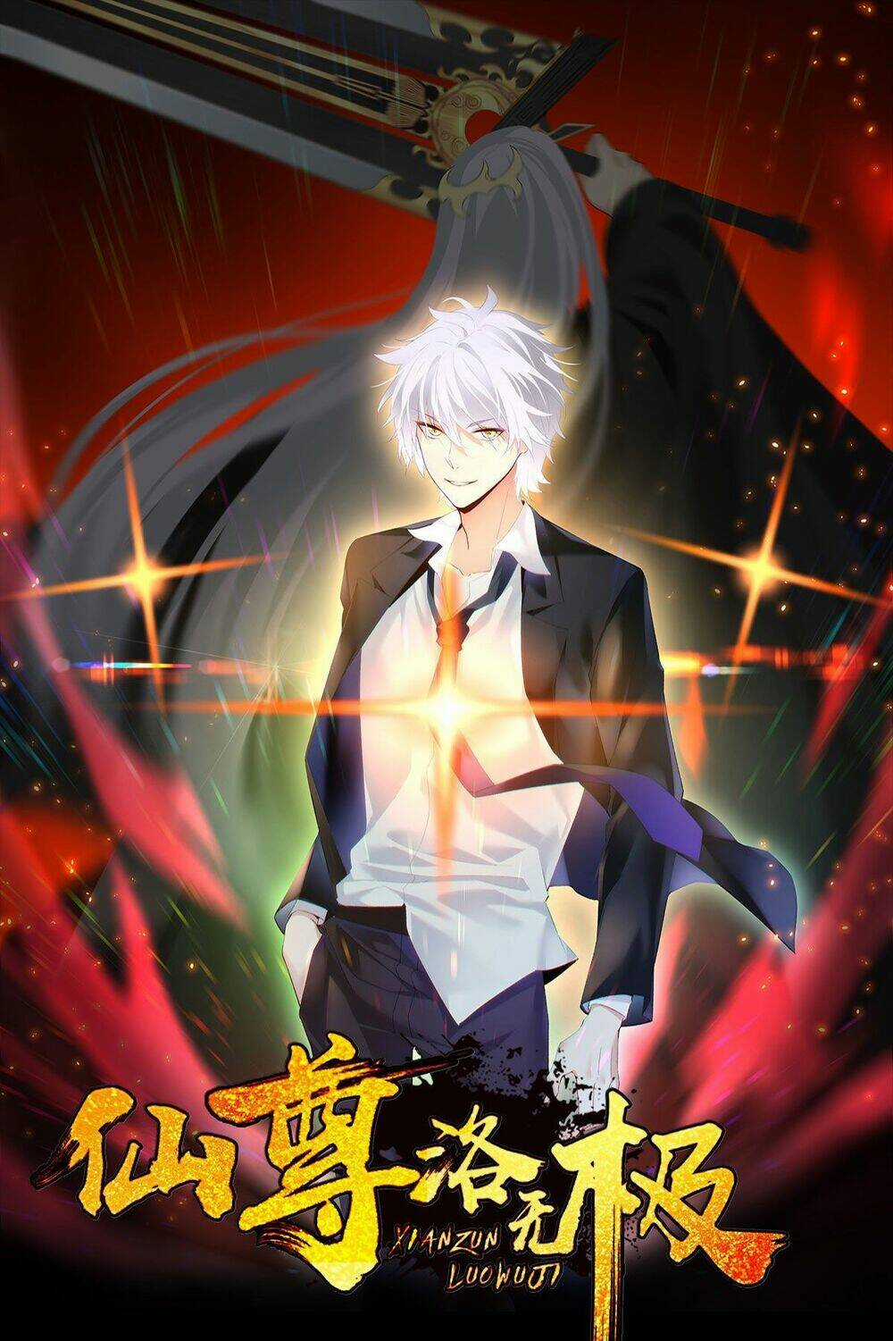 Tiên Tôn Lạc Vô Cực Chapter 140 trang 0