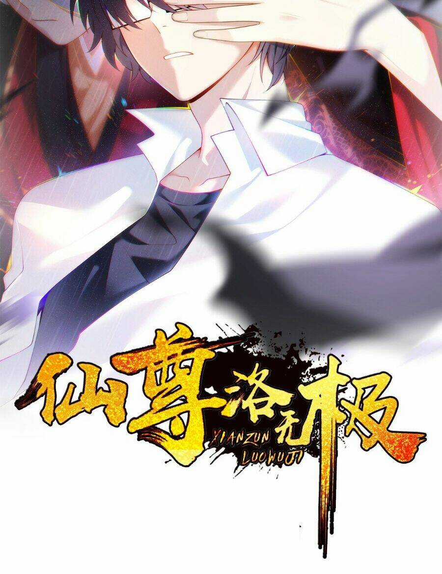 Tiên Tôn Lạc Vô Cực Chapter 156 trang 1