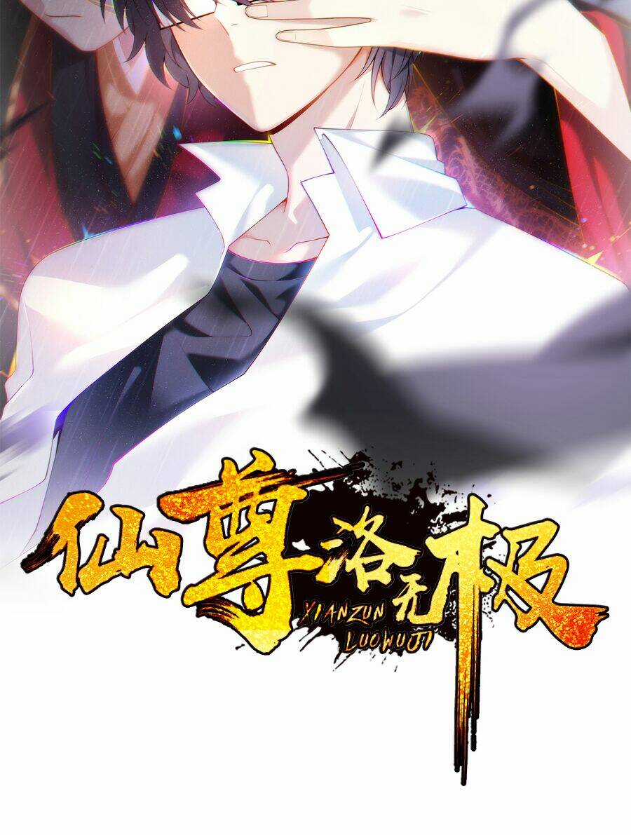 Tiên Tôn Lạc Vô Cực Chapter 158 trang 1