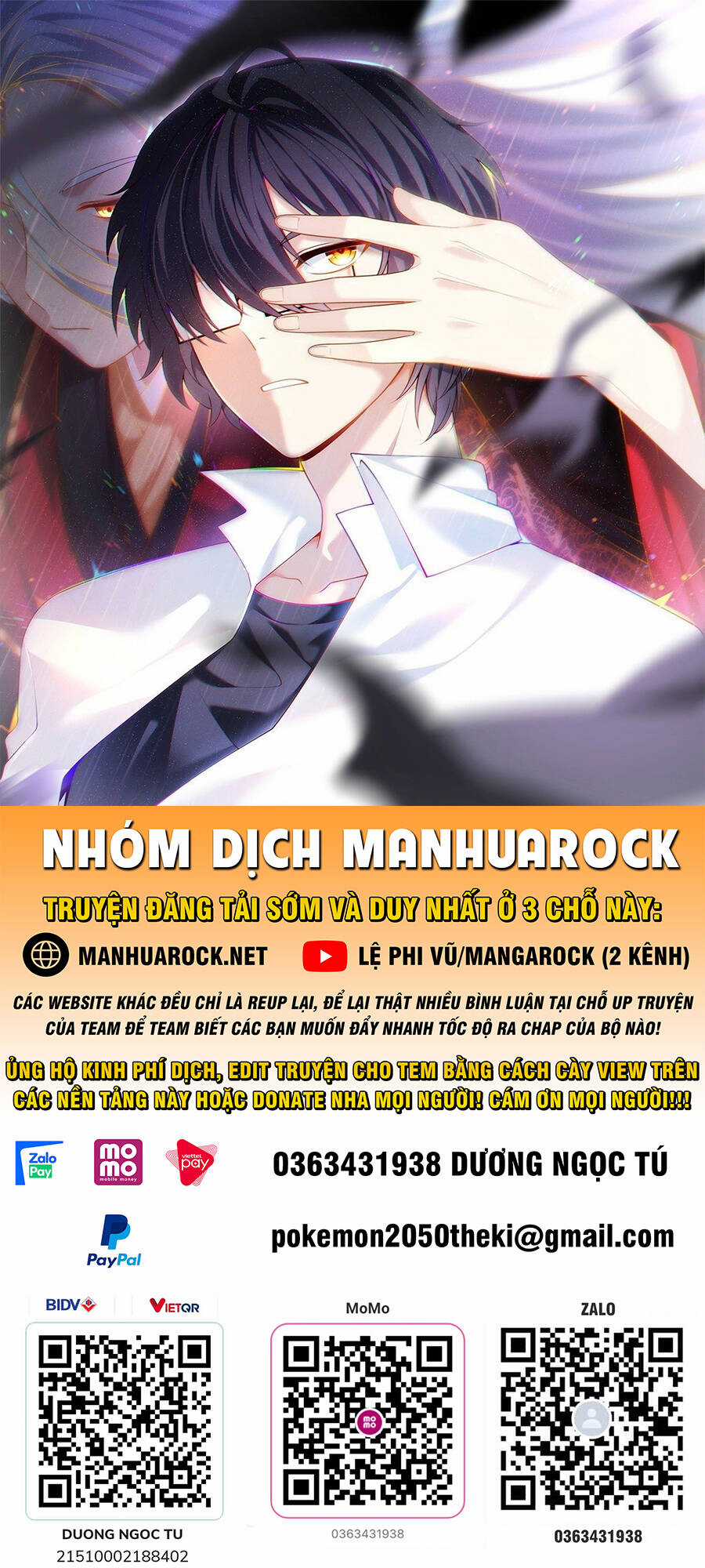 Tiên Tôn Lạc Vô Cực Chapter 167 trang 0