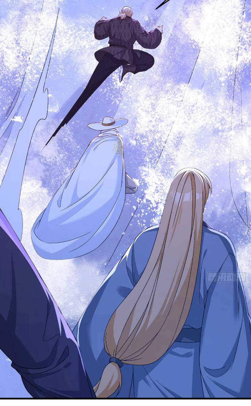 Tiên Tôn Lạc Vô Cực Chapter 187 trang 43